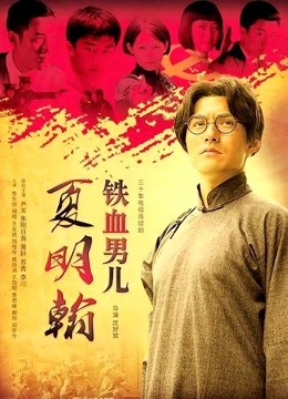 人气cos骚鸡-兔胖胖 – 路易九世礼服37P177M